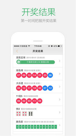 澳門資料正版大全 2025年最新版，澳門正版資料大全 2025最新版概覽