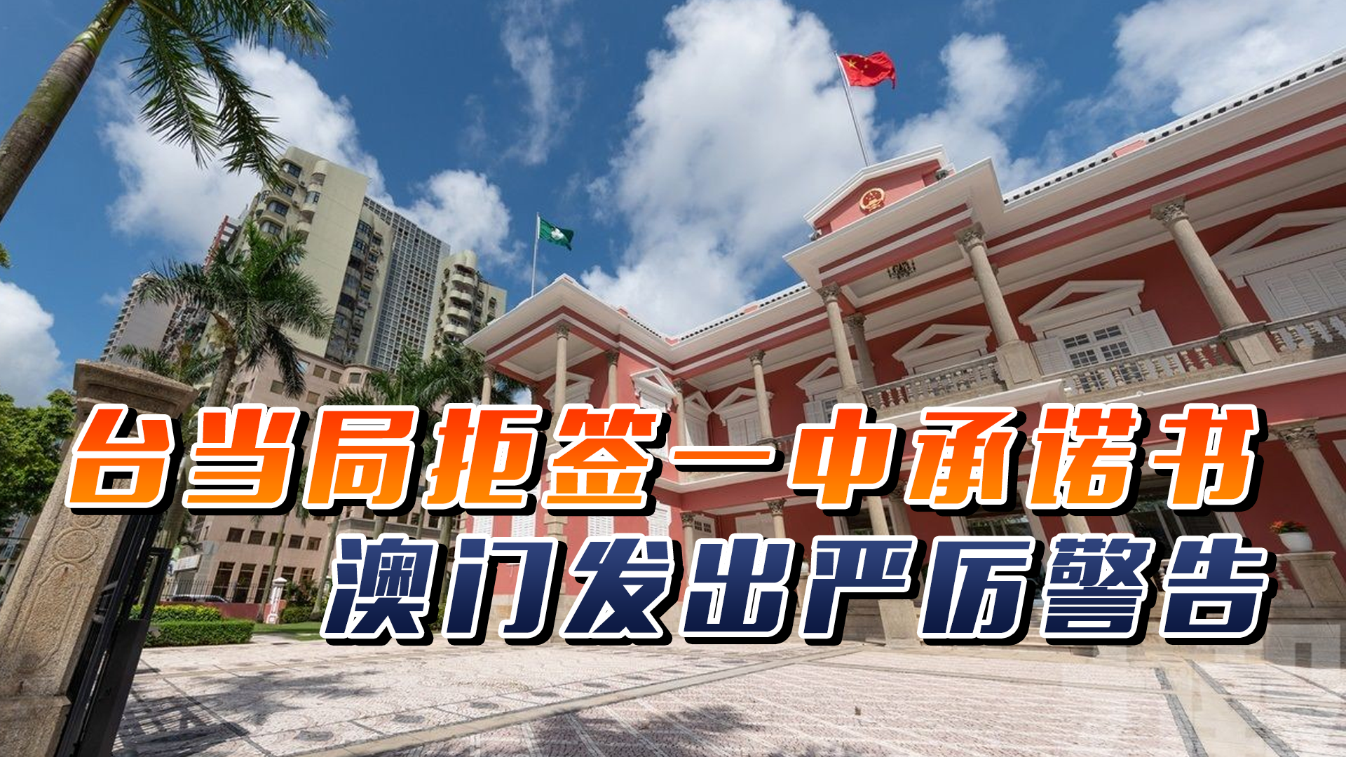 澳門一碼一肖一待一中四不像，探索與解析，澳門一碼一肖一待一中四不像，深度解析與探索