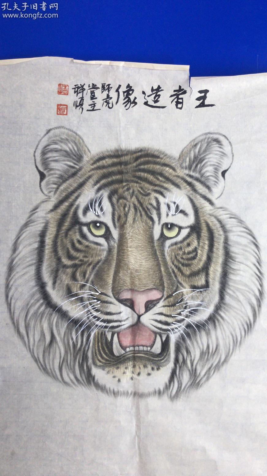 王中王猛虎報(bào)平特一肖——探尋背后的故事與奧秘，王中王猛虎報(bào)平特一肖背后的故事與奧秘探尋
