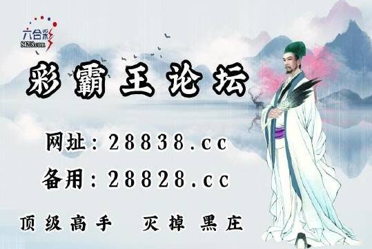 揭秘劉伯溫四肖中特準(zhǔn)一的預(yù)測(cè)奧秘，劉伯溫四肖精準(zhǔn)預(yù)測(cè)揭秘，揭秘特準(zhǔn)一的奧秘