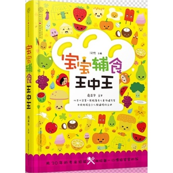 王中王馬一肖，探尋背后的故事與奧秘，王中王馬一肖，背后的故事與奧秘探尋