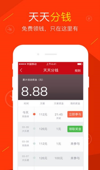 澳門開獎最快的網(wǎng)——探索澳門彩票的最新動態(tài)與策略，澳門彩票最新動態(tài)與策略探索，最快開獎網(wǎng)站