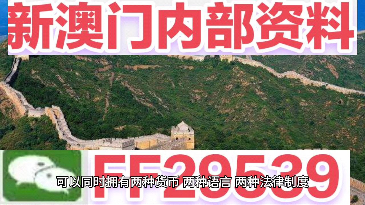澳門(mén)開(kāi)獎(jiǎng)結(jié)果及開(kāi)獎(jiǎng)直播，全面解析與實(shí)時(shí)關(guān)注，澳門(mén)開(kāi)獎(jiǎng)結(jié)果及直播解析，全面關(guān)注與實(shí)時(shí)更新