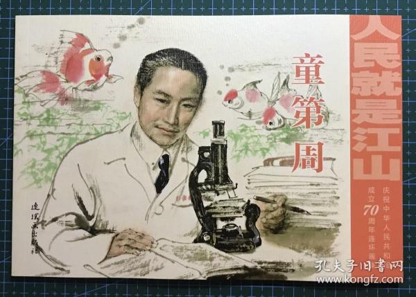 劉伯溫論壇必中一肖正版——揭秘預(yù)測生肖的神秘面紗，揭秘劉伯溫論壇必中生肖預(yù)測神秘面紗，正版生肖預(yù)測大揭秘！