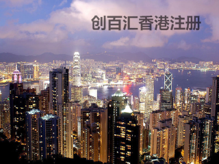 香港澳門文化與歷史