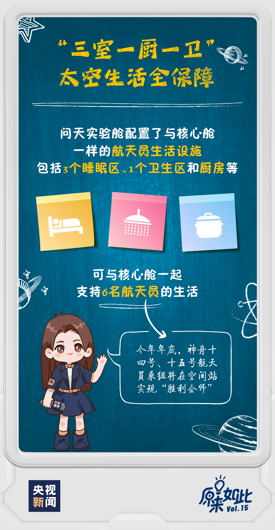 管家婆三肖三期必出一期MBA，揭秘背后的秘密與策略，揭秘管家婆三肖三期必出一期MBA背后的秘密與策略之道