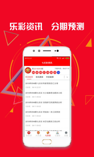 揭秘劉伯溫一肖三期特肖的神秘面紗，劉伯溫一肖三期特肖的神秘面紗揭曉