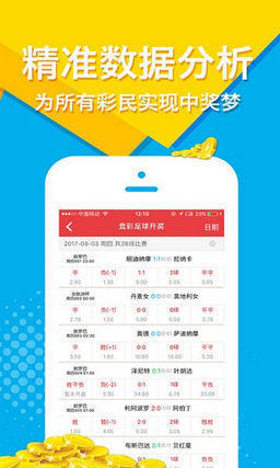 王中王二肖一碼期期中特，揭秘彩票背后的秘密，揭秘彩票背后的秘密，王中王二肖一碼期期中特探究