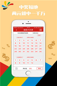 澳門(mén)正版資料大全完整，探索未來(lái)的奧秘與魅力（2025年展望），澳門(mén)正版資料大全，探索未來(lái)奧秘與魅力（2025年展望展望）