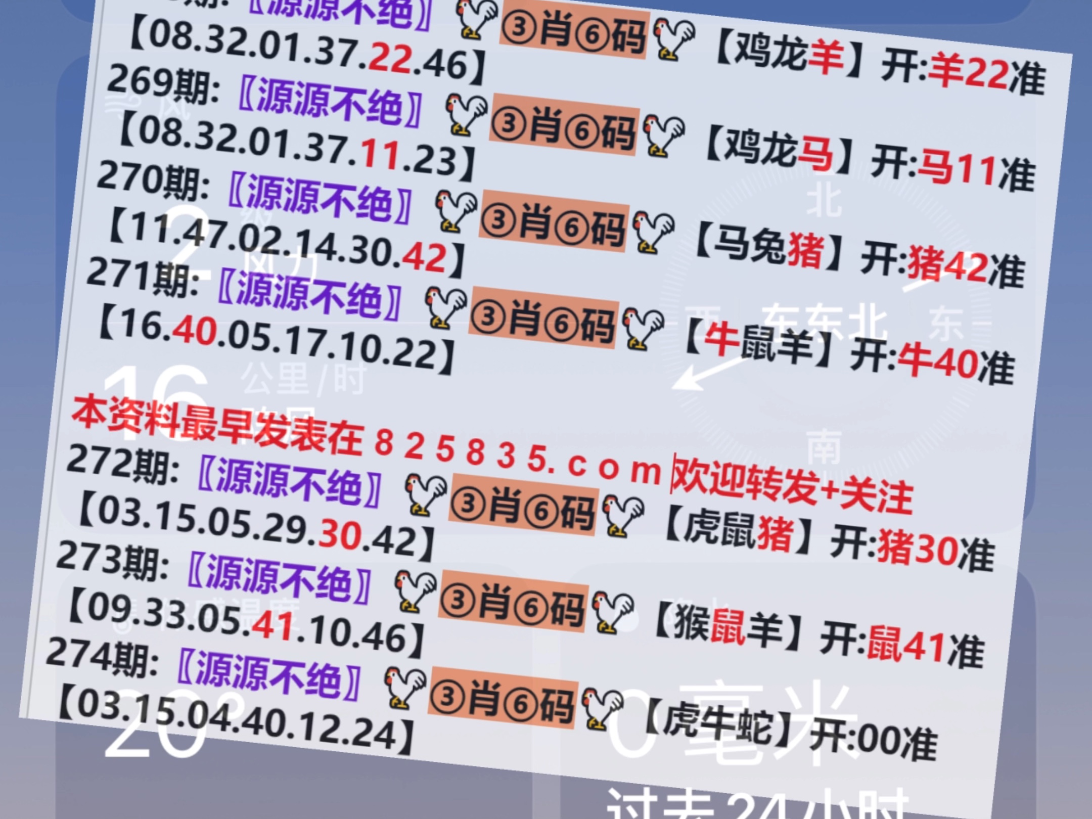 澳門開獎(jiǎng)最快的123，探索澳門彩票的魅力與奧秘，澳門彩票的魅力與奧秘，探索開獎(jiǎng)最快的123號(hào)碼