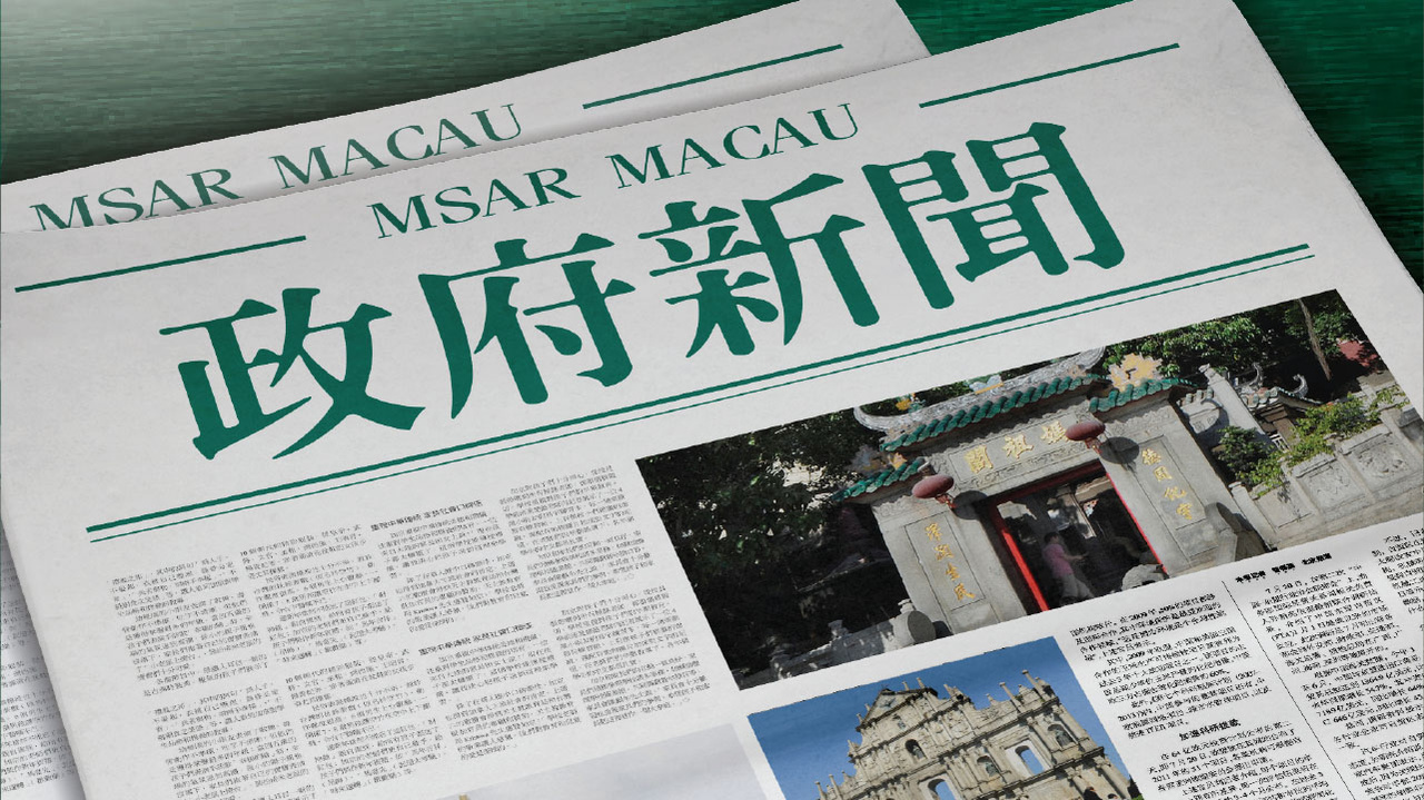 澳門精準(zhǔn)預(yù)測與免費(fèi)資料大全（2025版）——探索未來的新機(jī)遇，澳門精準(zhǔn)預(yù)測與免費(fèi)資料大全（2025版），揭秘未來新機(jī)遇