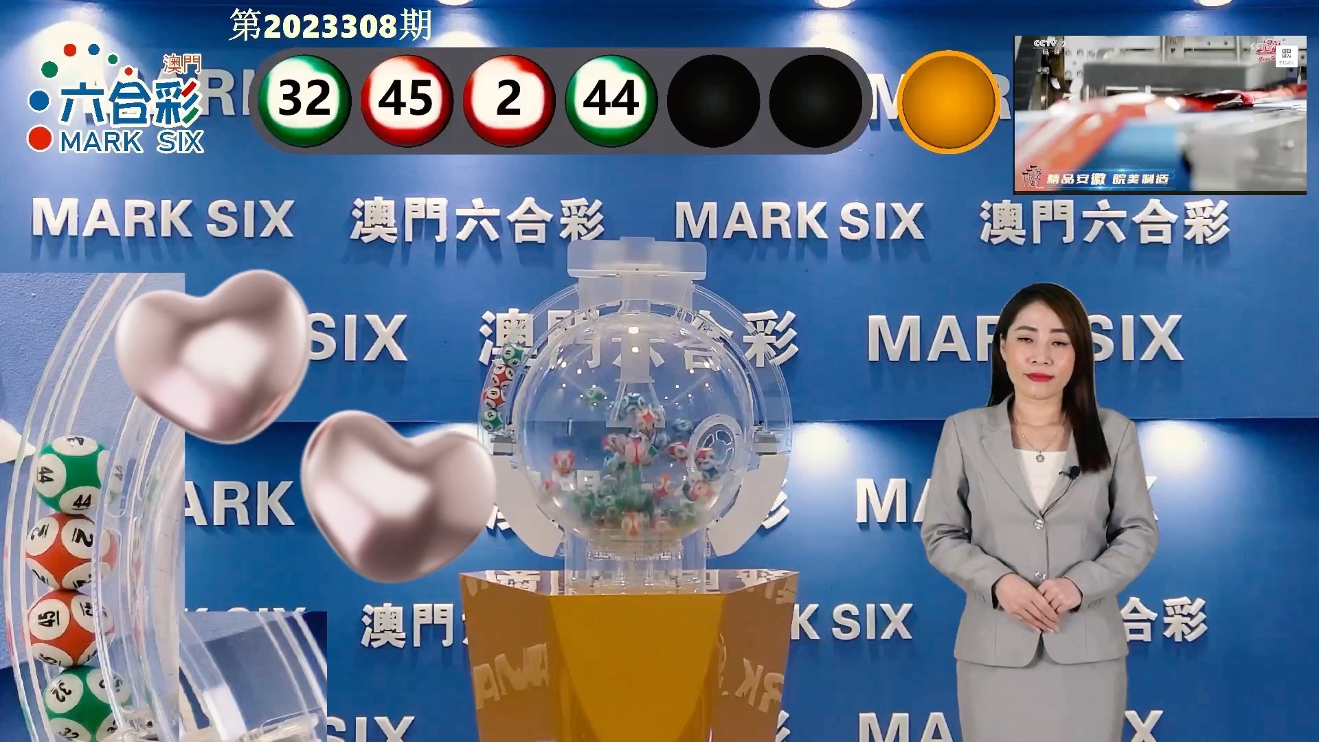 澳門(mén)最準(zhǔn)最快開(kāi)獎(jiǎng)記錄——揭秘彩票開(kāi)獎(jiǎng)?wù)嫦啵拈T(mén)最準(zhǔn)最快開(kāi)獎(jiǎng)記錄揭秘，彩票開(kāi)獎(jiǎng)?wù)嫦啻蠊_(kāi)