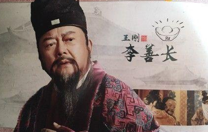 揭秘劉伯溫，一少一肖背后的傳奇故事，揭秘劉伯溫，一少一肖背后的傳奇人生