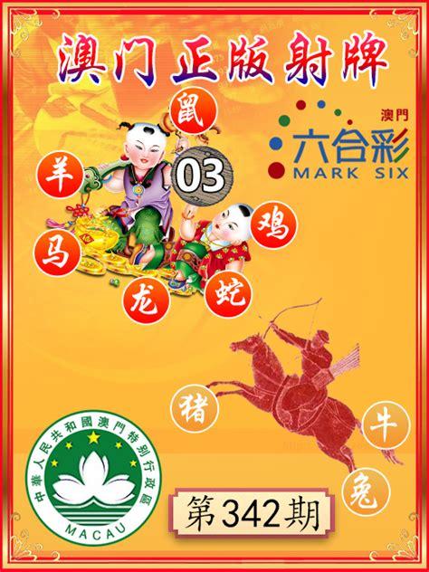澳門精準(zhǔn)四不像最新正版，探索與解析，澳門精準(zhǔn)四不像最新正版解析與探索