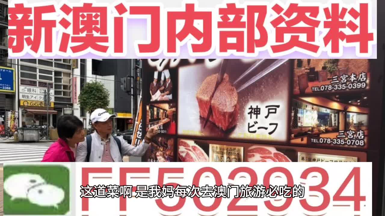 澳門最快今晚開獎結(jié)果，揭秘彩票背后的秘密與策略，澳門彩票開獎揭秘，策略與秘密揭曉之夜