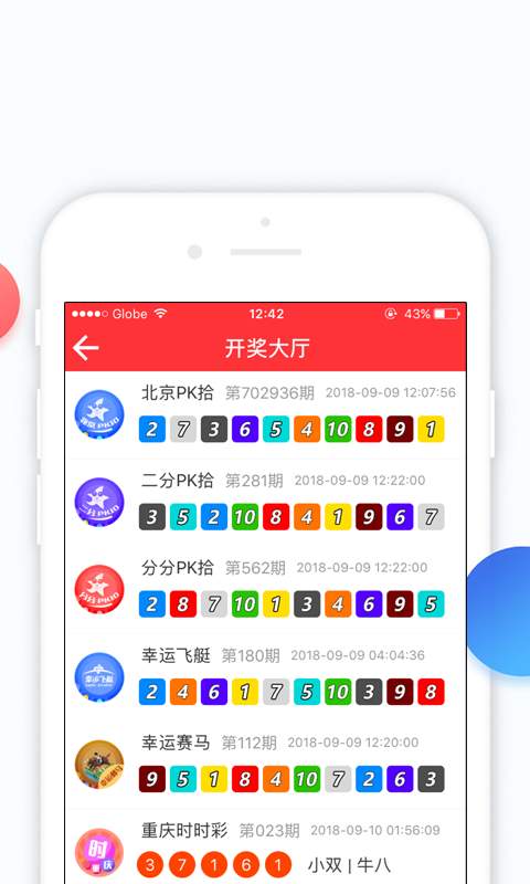 打開(kāi)澳門(mén)六開(kāi)彩開(kāi)獎(jiǎng)結(jié)果，探索彩票背后的秘密，探索彩票世界，澳門(mén)六開(kāi)彩開(kāi)獎(jiǎng)結(jié)果揭秘