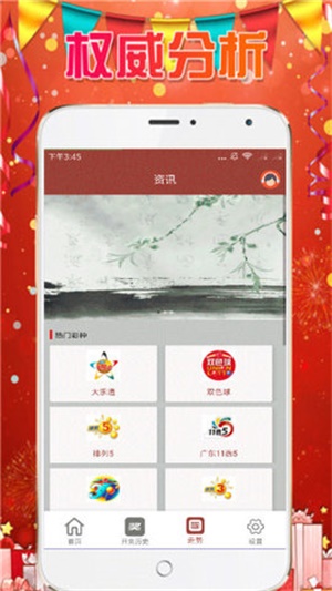 澳門資料大全免費(fèi)，探索澳門，預(yù)見未來至2025年，澳門至2025年資料大全免費(fèi)探索，預(yù)見未來澳門
