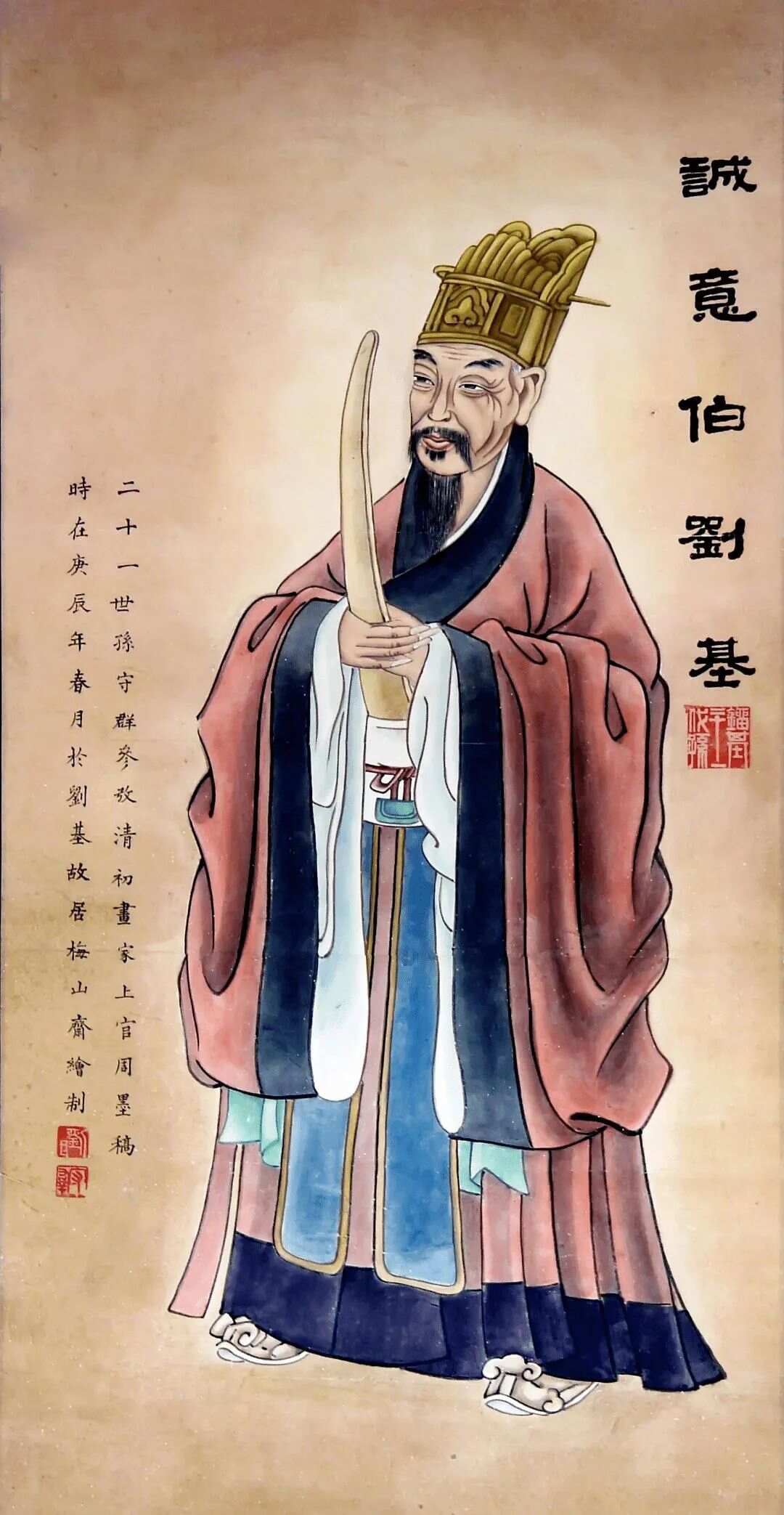 揭秘劉伯溫一肖拆一碼，傳奇人物與神秘數(shù)字的背后故事，劉伯溫一肖拆一碼背后的傳奇人物與神秘數(shù)字故事揭秘
