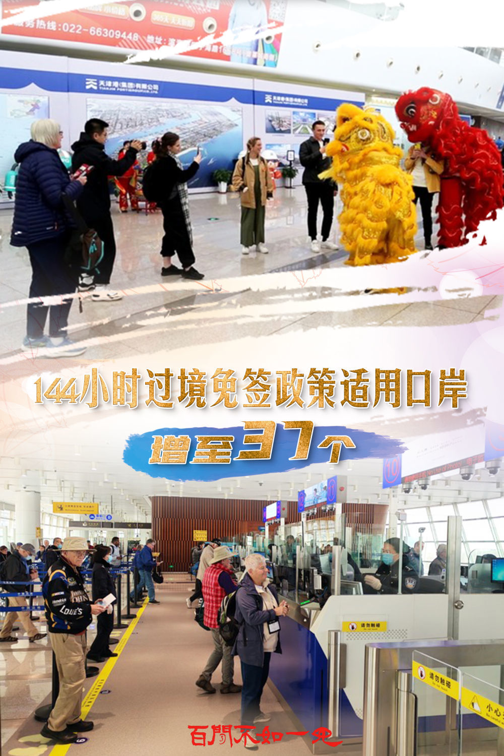 王中王一肖一特一中一澳，探尋關(guān)鍵詞背后的故事與奧秘，探尋關(guān)鍵詞背后的故事與奧秘，王中王一肖一特一中一澳的探秘之旅