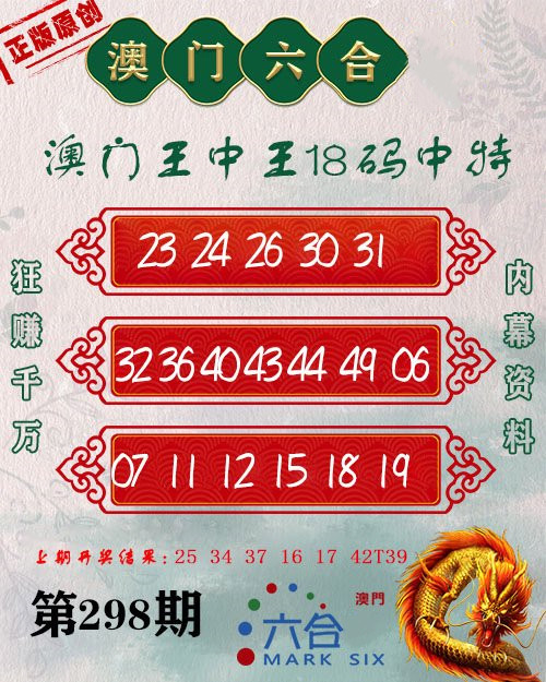 王中王心水一肖論壇，探索與優(yōu)化的SEO之路，王中王心水一肖論壇，SEO之路的探索與優(yōu)化