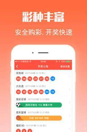 王中王四肖吣選一肖，揭秘彩票預(yù)測(cè)背后的秘密，揭秘彩票預(yù)測(cè)背后的秘密，王中王四肖吣選一肖探究彩票預(yù)測(cè)真相