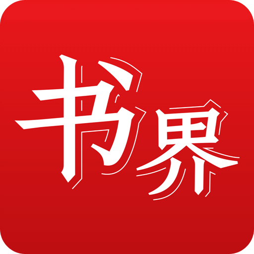 2025年正版資料免費(fèi)大全，未來(lái)的學(xué)習(xí)資源共享新紀(jì)元，2025年正版資料免費(fèi)共享，學(xué)習(xí)資源的未來(lái)共享新紀(jì)元
