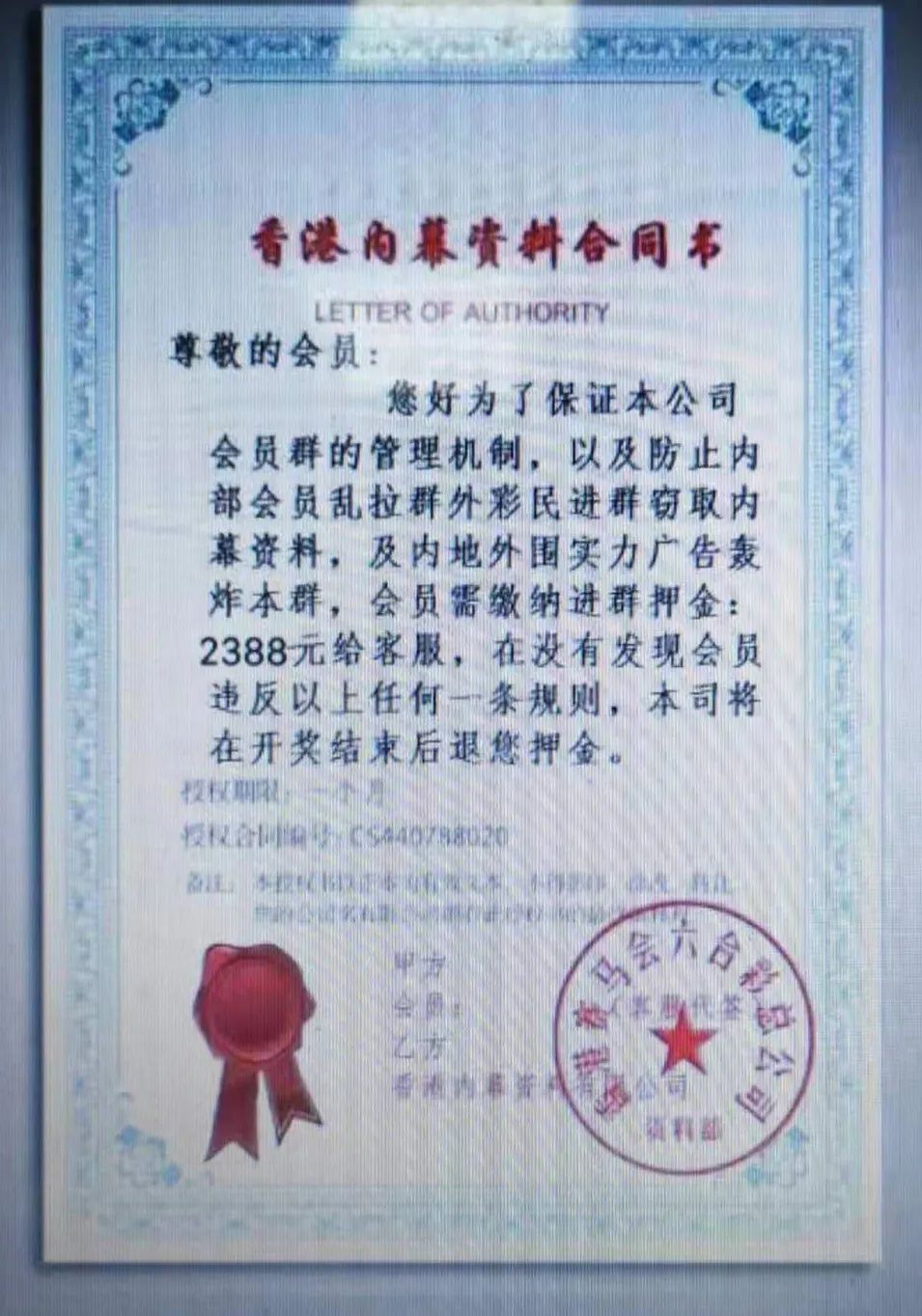 香港最近50期開(kāi)獎(jiǎng)號(hào)碼分析與預(yù)測(cè)，探索彩票背后的秘密，香港彩票開(kāi)獎(jiǎng)號(hào)碼分析與預(yù)測(cè)，探索過(guò)去50期的秘密與未來(lái)趨勢(shì)