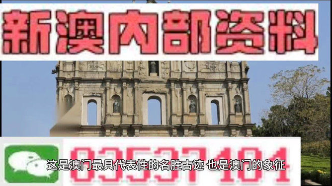 澳門精準(zhǔn)正版資料大全，探索與揭秘，澳門正版資料大全，揭秘與探索之旅