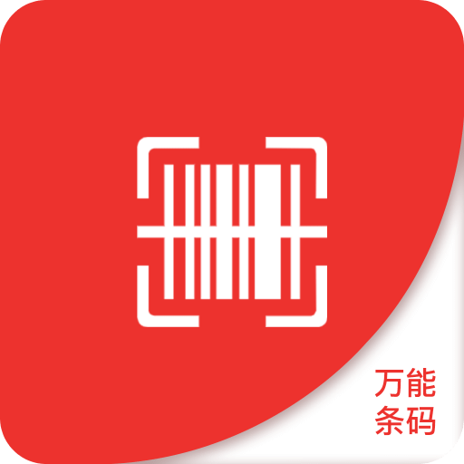 澳門正版精準免費資料，探索未來的預測與機遇（2025展望），澳門正版精準資料揭秘，未來預測與機遇展望（2025年展望）