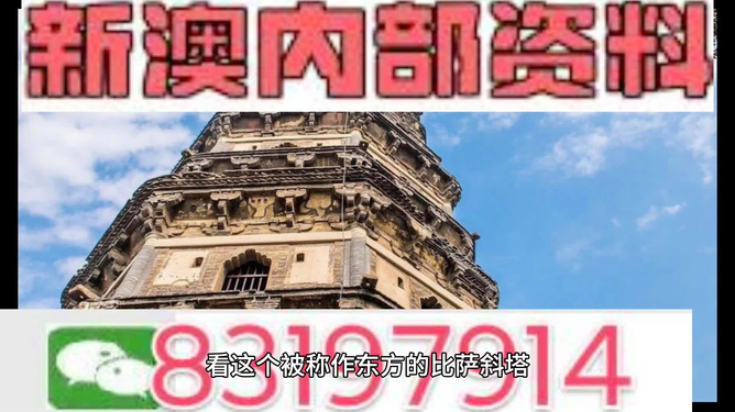 澳門(mén)最準(zhǔn)的資料免費(fèi)公開(kāi)，探索真實(shí)有效的信息資源，澳門(mén)最準(zhǔn)資料大揭秘，免費(fèi)公開(kāi)，真實(shí)有效的信息資源探索