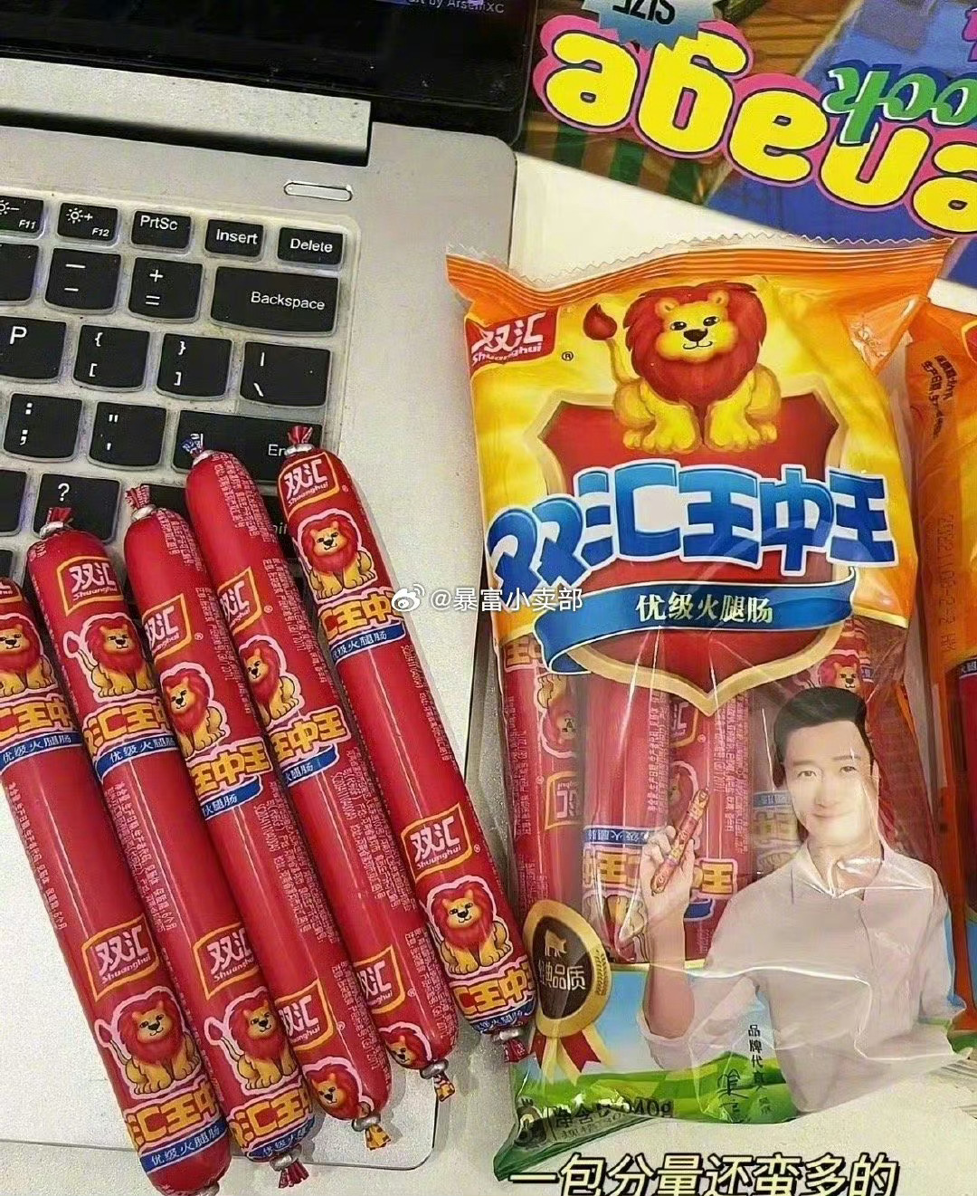 王中王白小姐一肖，神秘與傳奇的交融，神秘傳奇交匯，王中王白小姐鎖定一肖的秘密