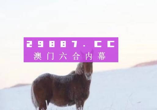 揭秘7777788888精準(zhǔn)免費(fèi)四肖預(yù)測(cè)秘籍，揭秘精準(zhǔn)四肖預(yù)測(cè)秘籍，揭秘77777與8888的神秘?cái)?shù)字組合