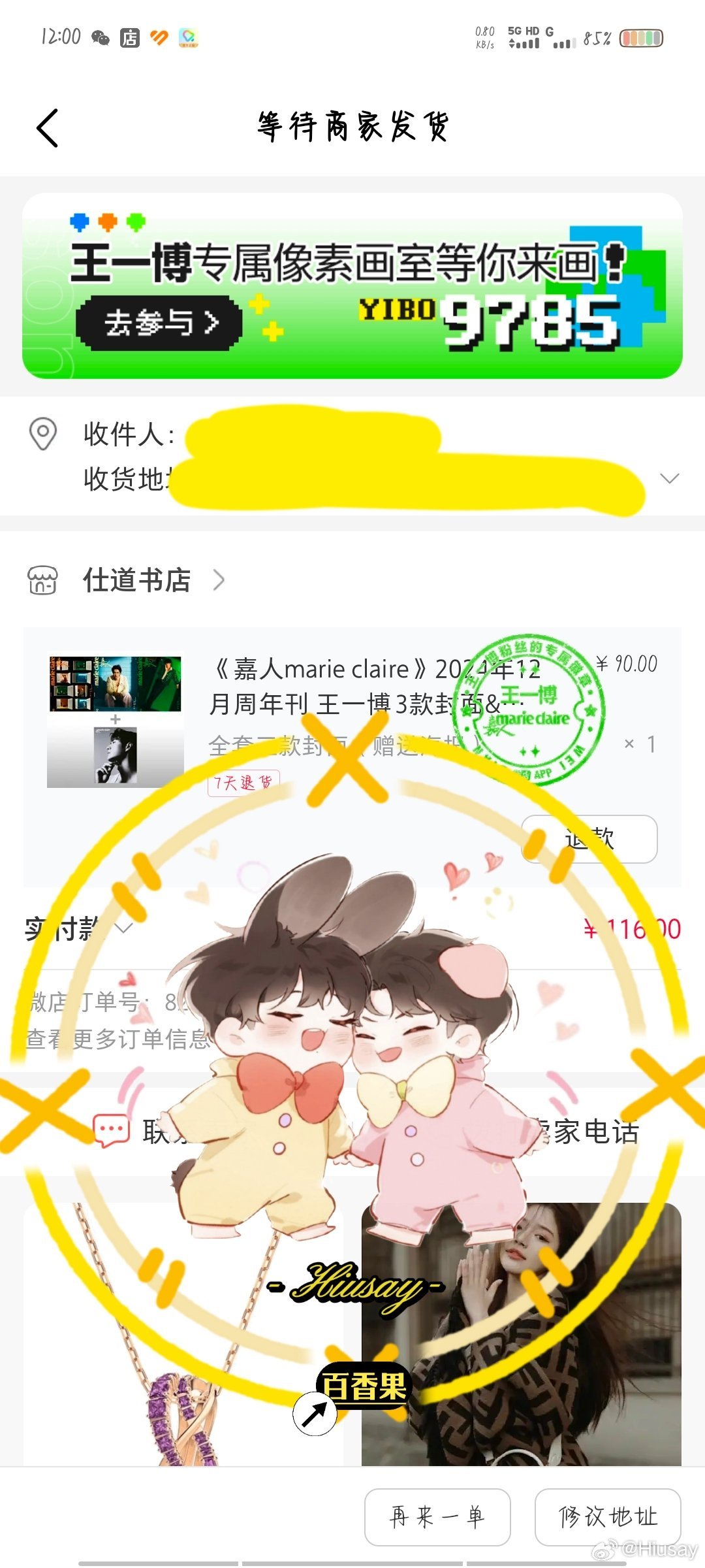 王中王一肖中特兔費，深度解析與SEO優(yōu)化策略，王中王一肖中特兔費深度解析與SEO優(yōu)化策略探討