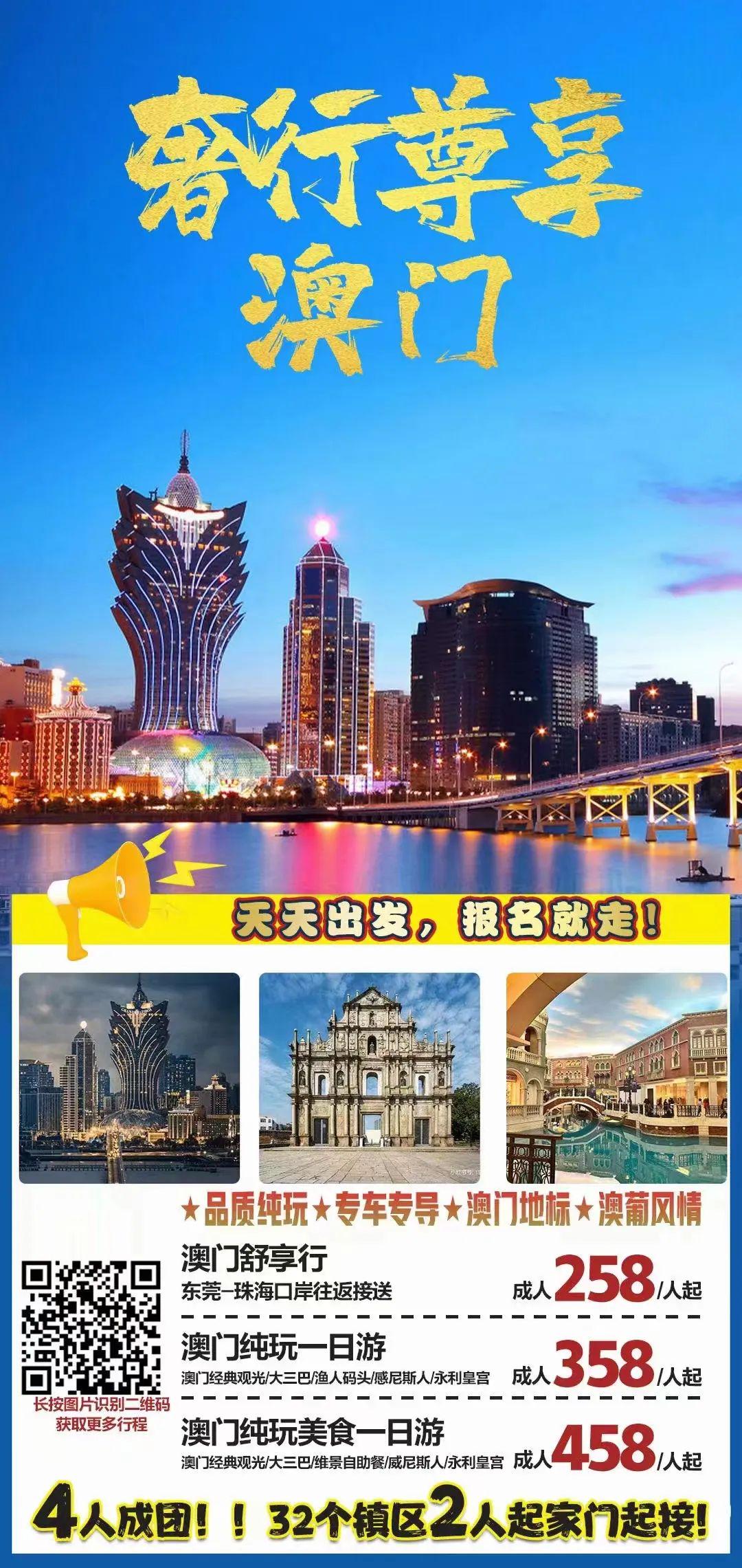 香港澳門六開彩開獎結(jié)果，揭秘彩票背后的秘密，揭秘香港澳門六開彩開獎結(jié)果背后的秘密真相