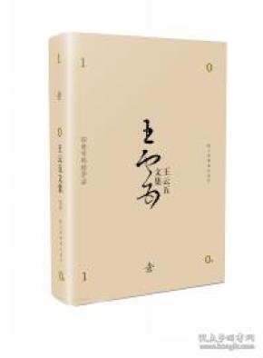 劉伯溫四肖選一碼的小說，傳奇中的智慧與神秘，劉伯溫四肖選一碼傳奇，智慧與神秘的預(yù)言小說
