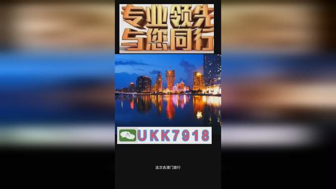 澳門(mén)今晚必開(kāi)一肖預(yù)測(cè)與圖片分享，澳門(mén)今晚生肖預(yù)測(cè)與圖片分享