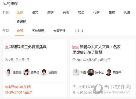 澳門彩六開獎(jiǎng)結(jié)果查詢，輕松掌握最新開獎(jiǎng)動(dòng)態(tài)，澳門彩六最新開獎(jiǎng)結(jié)果查詢，輕松掌握開獎(jiǎng)動(dòng)態(tài)