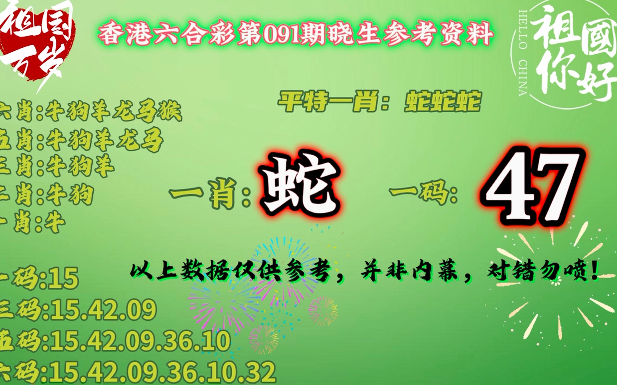 一肖一碼澳門開獎(jiǎng)結(jié)果，探索與解析，澳門開獎(jiǎng)結(jié)果解析，一肖一碼探索揭秘