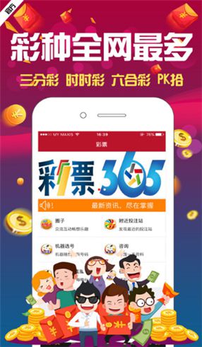 澳門4949資料免費大全——探索澳門彩票的奧秘，澳門彩票奧秘揭秘，4949資料免費大全探索