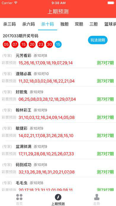 澳門六開彩天天免費(fèi)開獎，揭秘彩票背后的秘密，揭秘澳門六開彩天天免費(fèi)開獎彩票背后的秘密