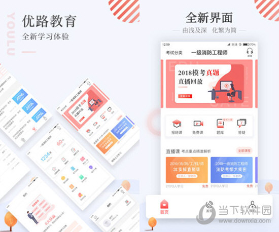 澳門彩資料官方網站www全面解析與SEO優(yōu)化策略，澳門彩資料官方網站全面解析與SEO優(yōu)化策略指南