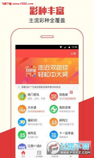 王中王一肖論一壇，深度探討與SEO優(yōu)化策略，王中王一肖論壇，深度探討與SEO優(yōu)化策略分享