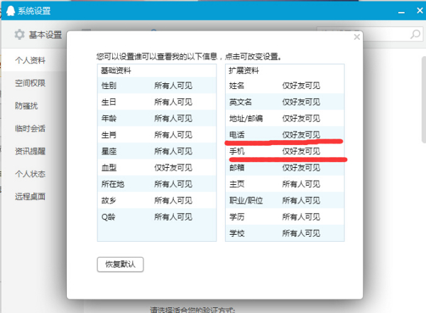 實時更新與高效查詢