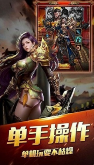 傳奇新開網(wǎng)站傳奇三肖，探索未知的游戲世界，傳奇新開網(wǎng)站傳奇三肖，未知游戲世界的探索之旅