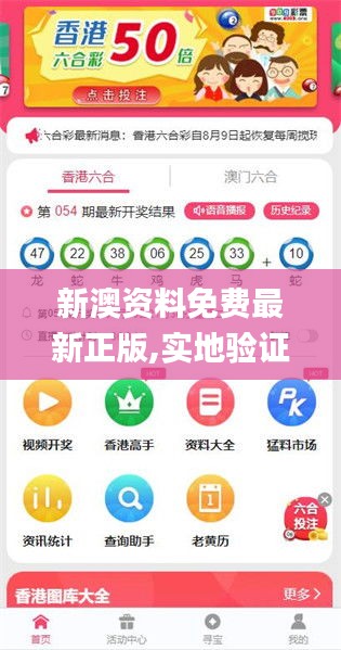 新澳2025正版資料免費(fèi)公開，全面解析與獲取指南，新澳2025正版資料全面解析與獲取指南，免費(fèi)公開信息，一網(wǎng)打盡！