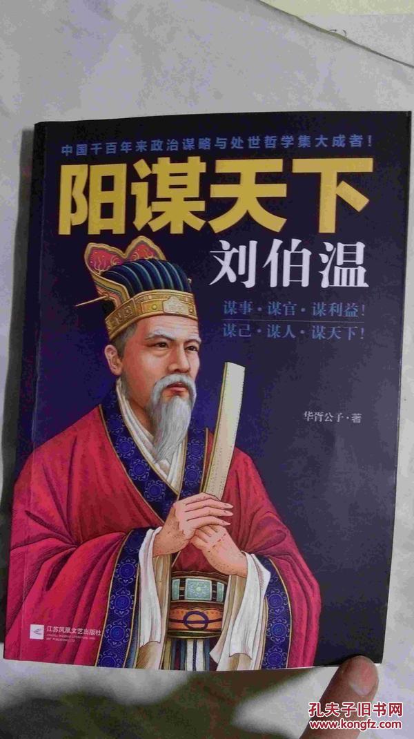 揭秘劉伯溫傳奇，2016年生肖預(yù)測與特肖中的奧秘，揭秘劉伯溫傳奇與生肖奧秘，2016年生肖預(yù)測特肖解析