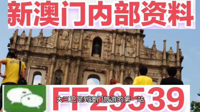 澳門54期今晚必開一肖——揭秘生肖彩票的魅力與策略，澳門生肖彩票揭秘，必開一肖的魅力與策略指南