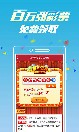 新澳門六開彩開獎網(wǎng)站——最新開獎信息及玩法介紹，澳門六開彩開獎網(wǎng)站，最新開獎信息與玩法介紹