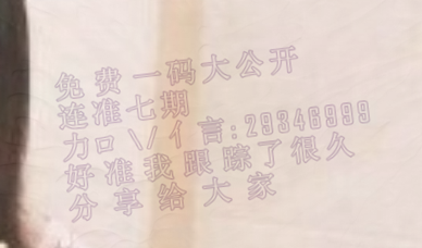 揭秘劉伯溫四肖三期必一肖的神秘預(yù)測，劉伯溫四肖三期必出神秘預(yù)測揭曉
