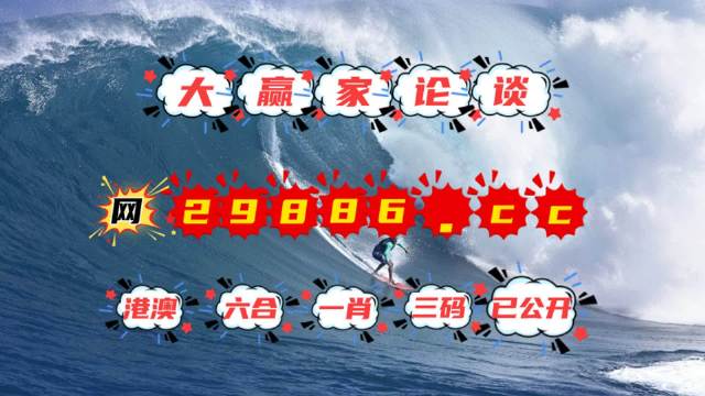 劉伯溫與澳門一肖中特，神秘預(yù)測背后的故事，劉伯溫與澳門生肖特中的神秘預(yù)測傳奇